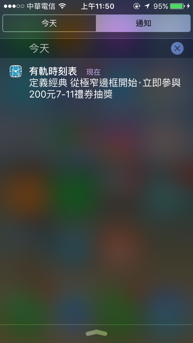 DELL iOS 推播畫面
