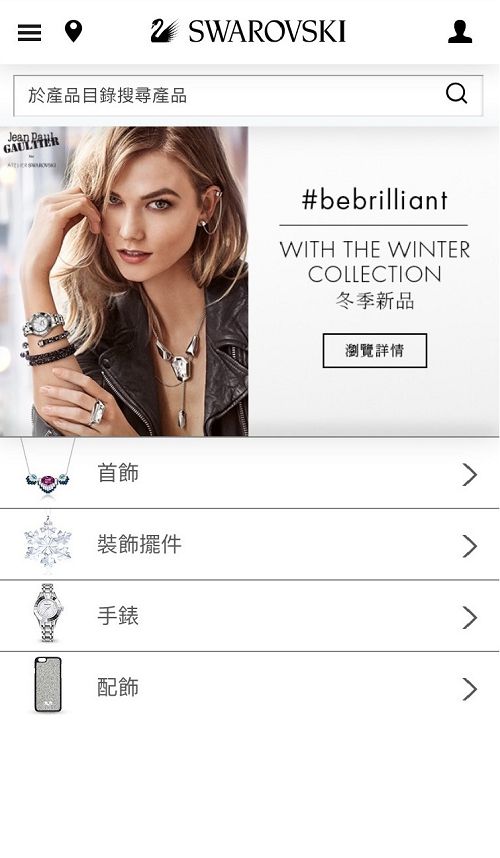 Swarovski 活動頁（iOS 點擊後）