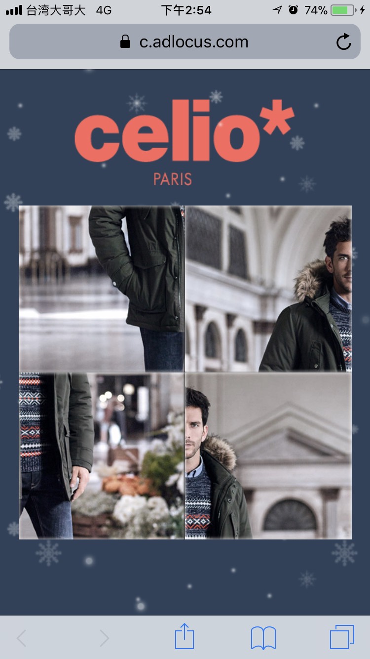 Celio — 聖誕慶 活動頁（iOS 點擊後）