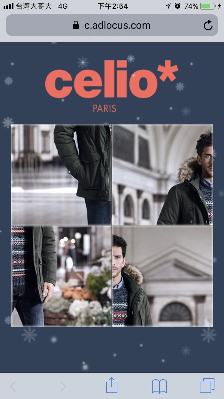 Celio — 聖誕慶 活動頁（iOS 點擊後）