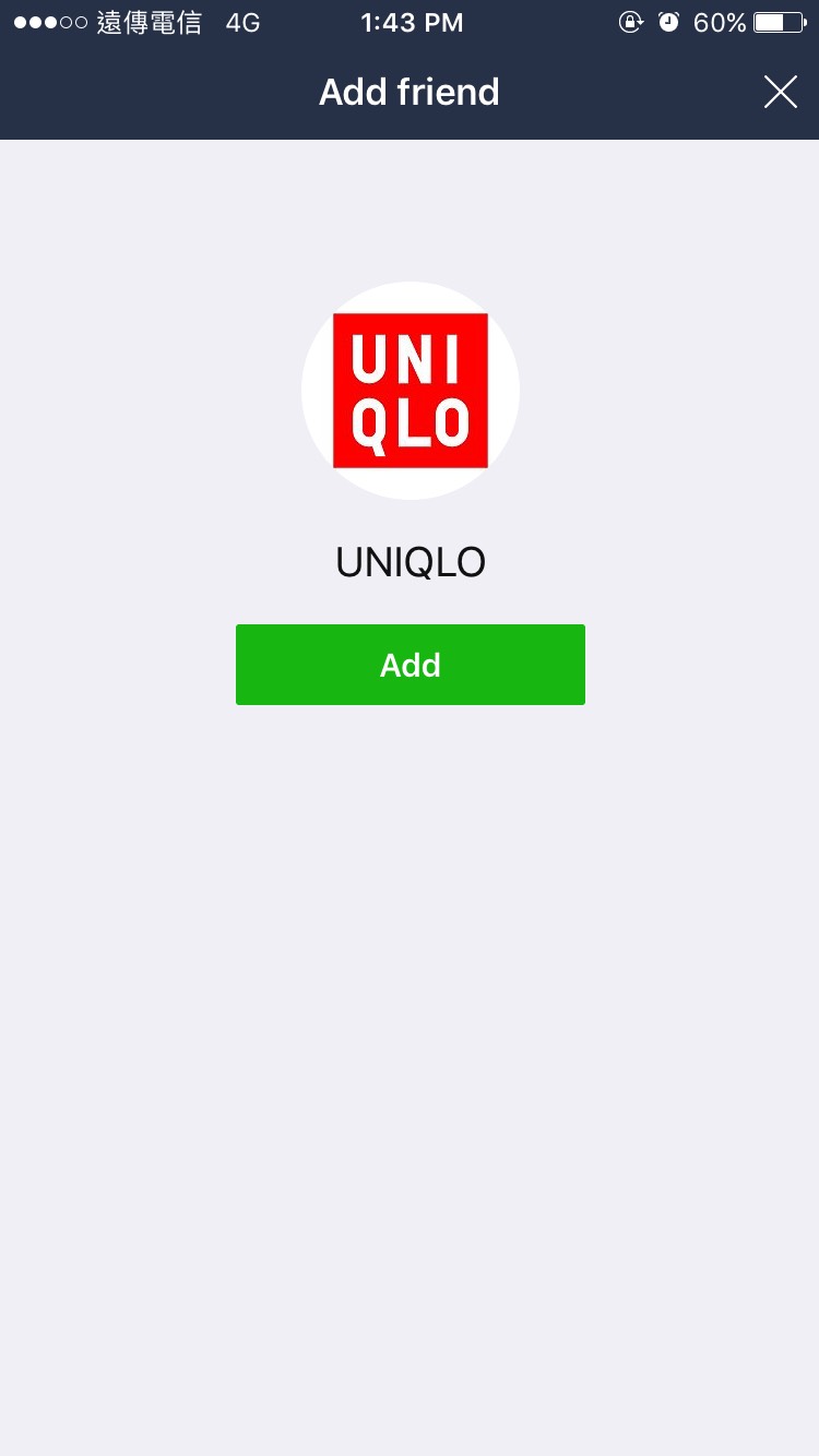 UNIQLO — 父親節活動宣傳 活動頁（iOS 點擊後）