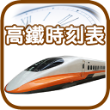 語言學習 APP
