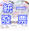 新聞資訊 APP